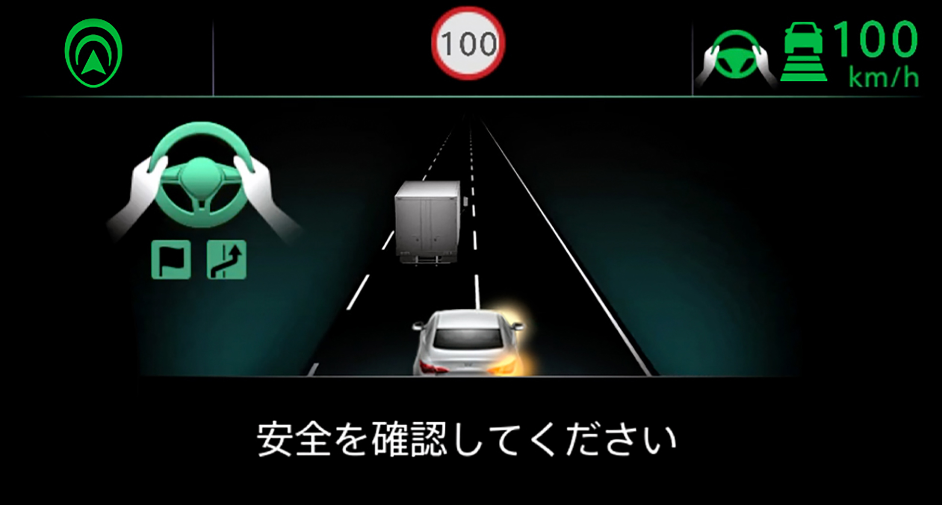 System wspomagania kierowcy w nowym Nissanie Skyline